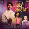 About Emuthi Bhalpuwa Song